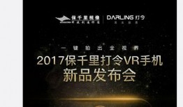 七星内部爆料视频,独家爆料视频深度解析